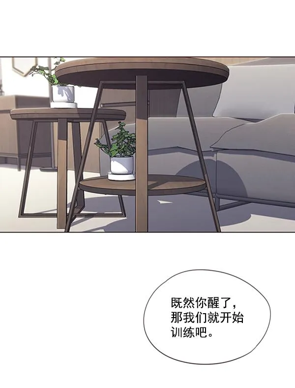 第88话 第34页