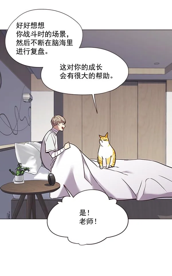 第88话 第35页