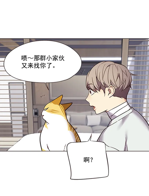 第88话 第36页