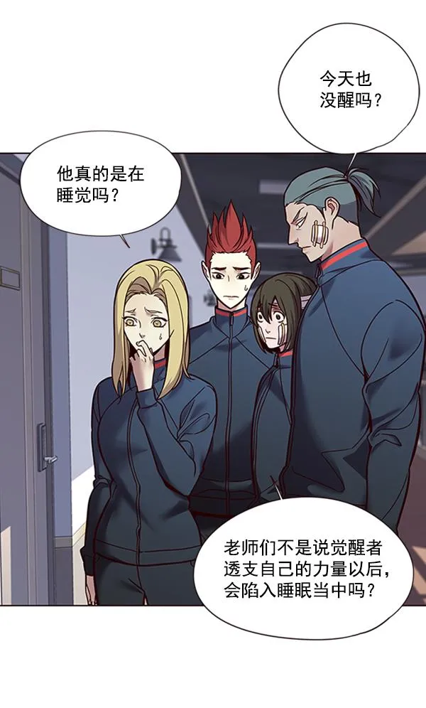 第88话 第39页