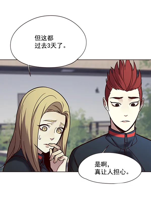 第88话 第40页