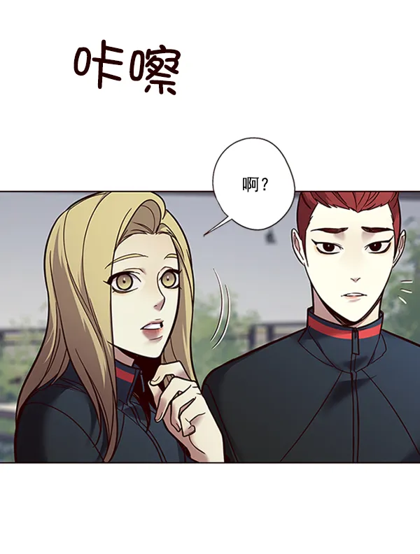第88话 第41页