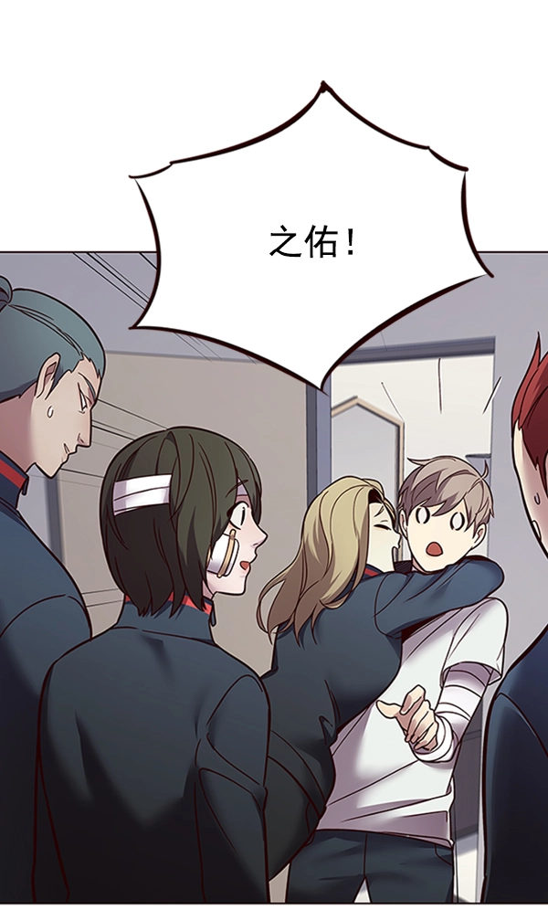 第88话 第43页