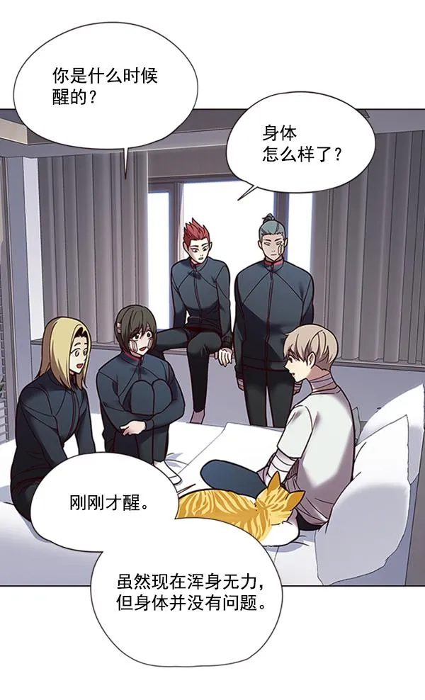 第88话 第46页