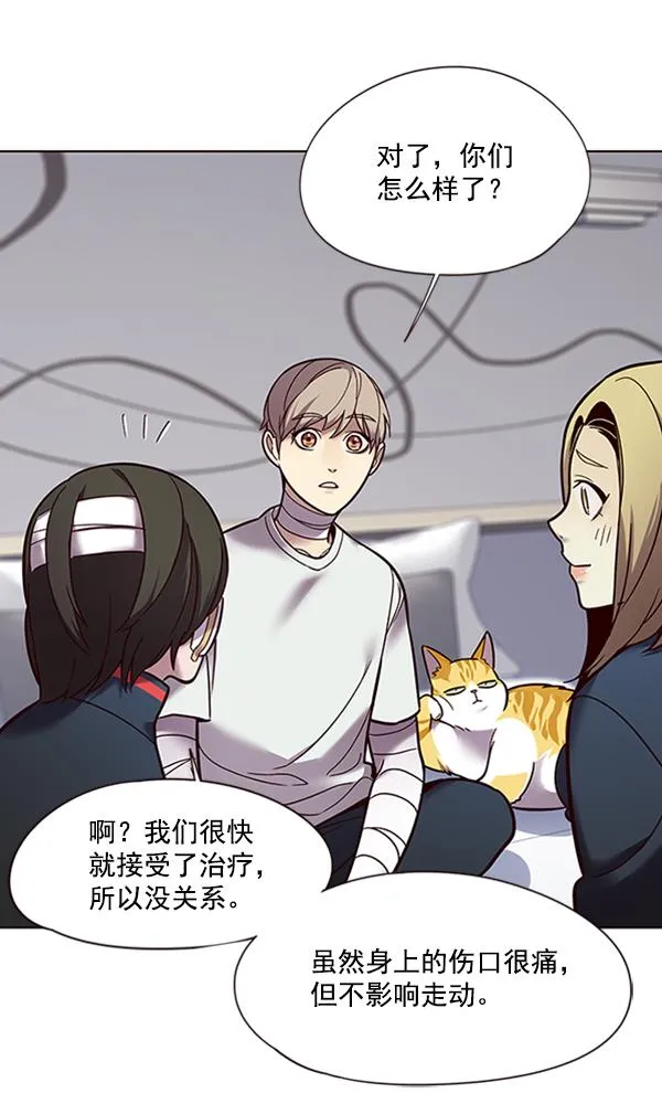 第88话 第47页