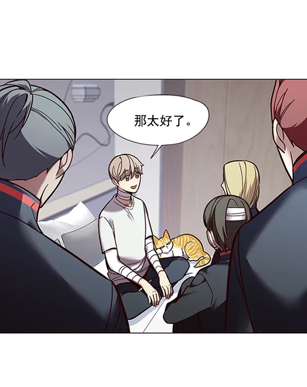 第88话 第48页