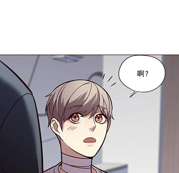 第88话 第51页