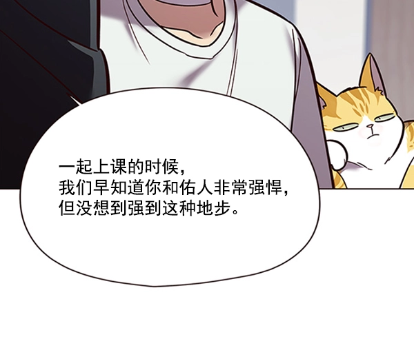 第88话 第52页