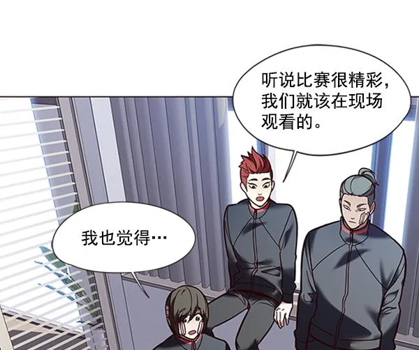 第88话 第53页