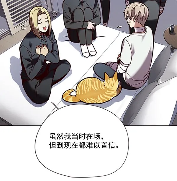 第88话 第54页