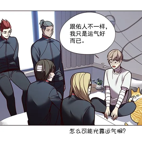 第88话 第55页