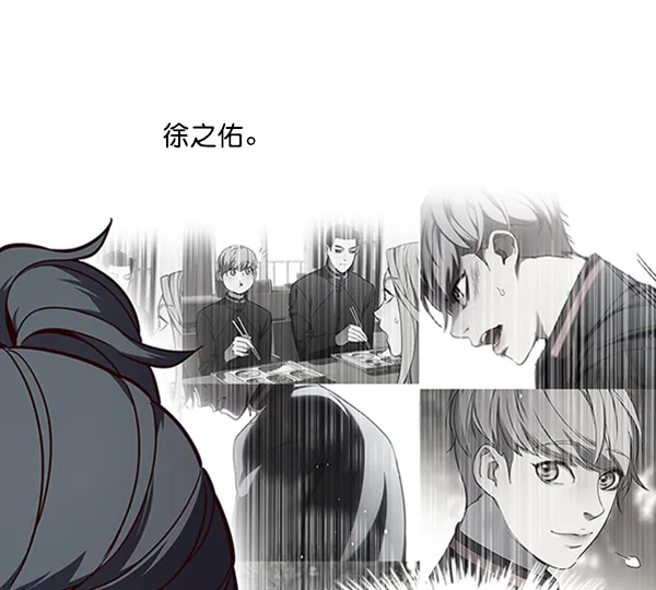 第88话 第56页