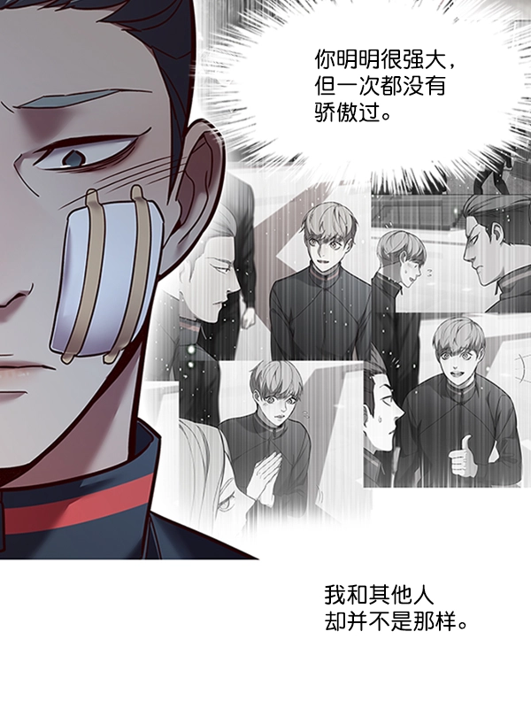 第88话 第57页