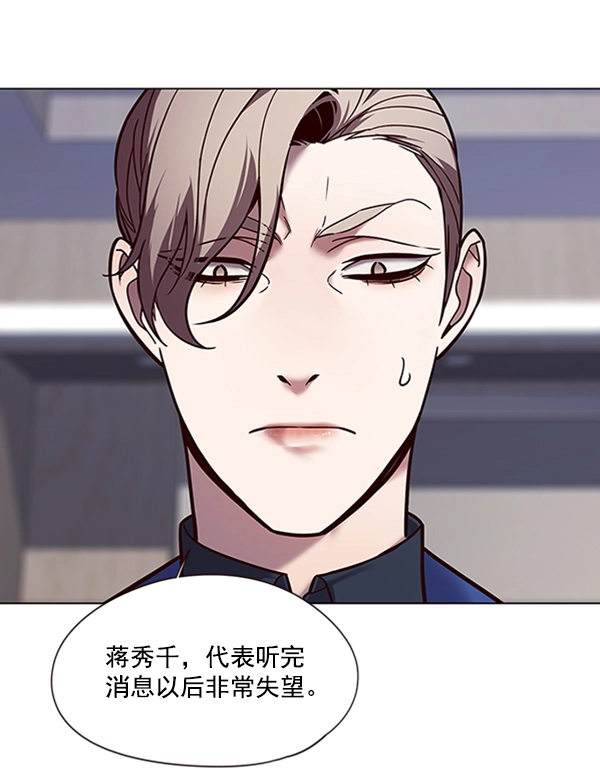 第88话 第60页