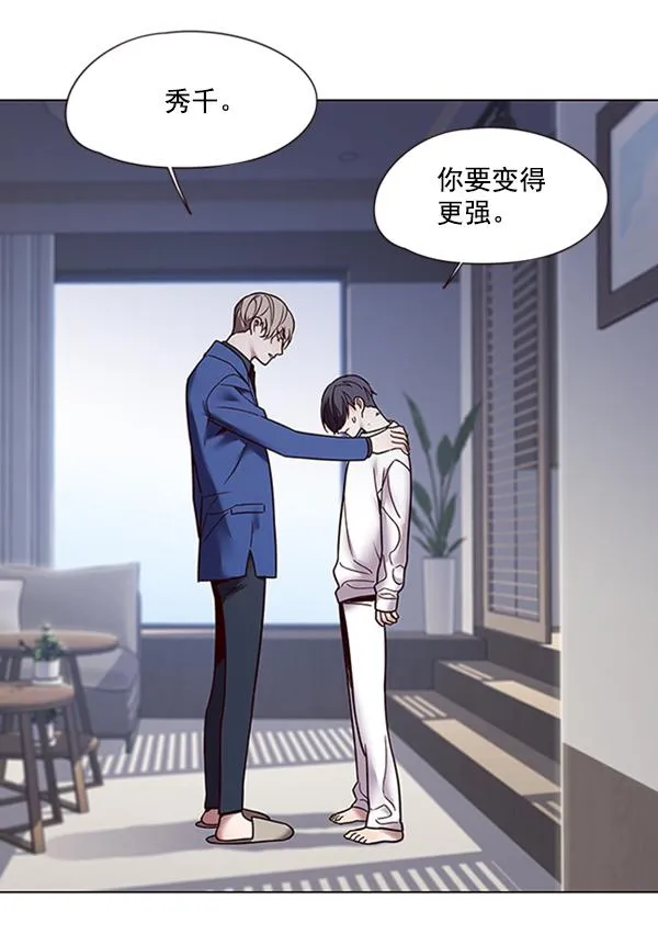 第88话 第62页