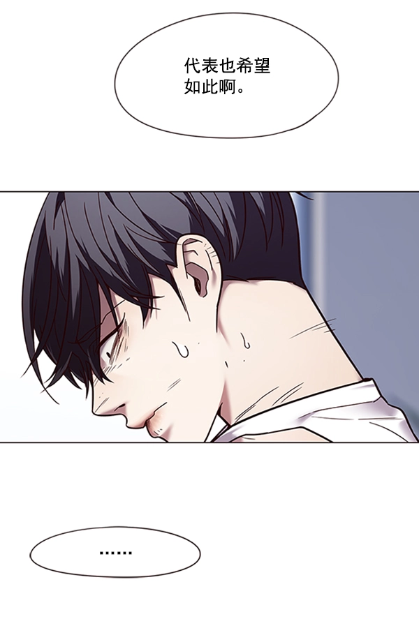 第88话 第63页