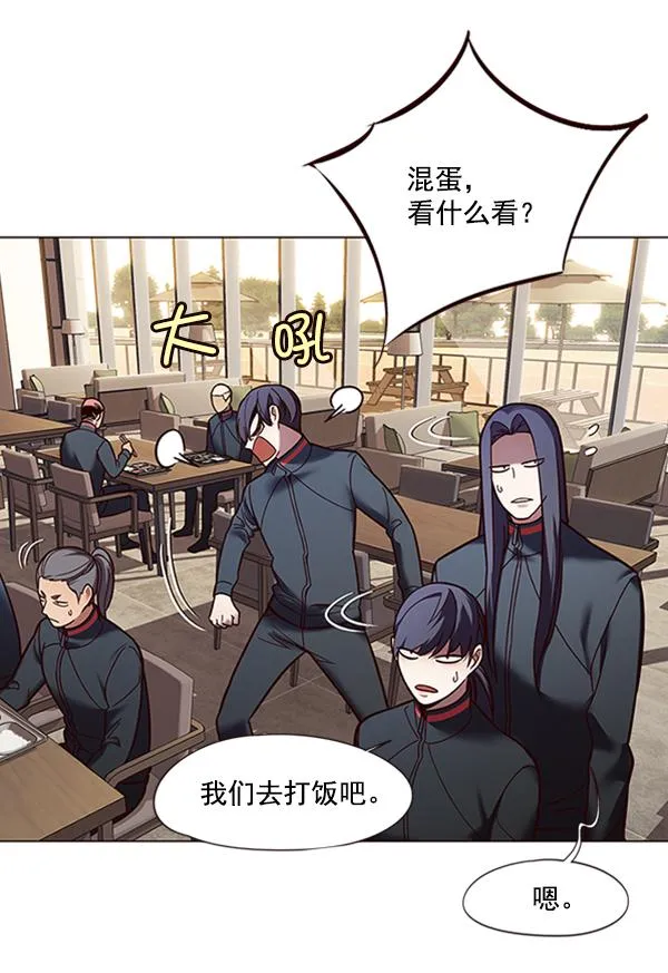 第88话 第69页