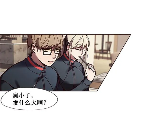 第88话 第70页