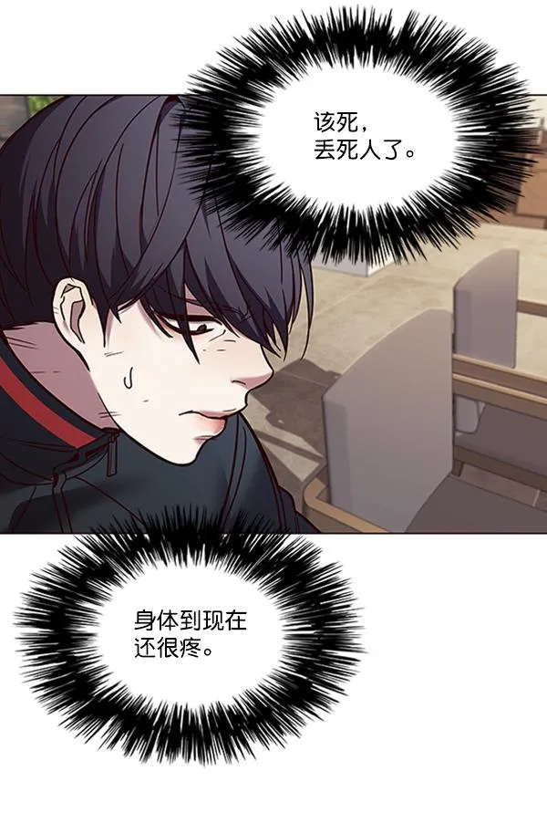 第88话 第73页