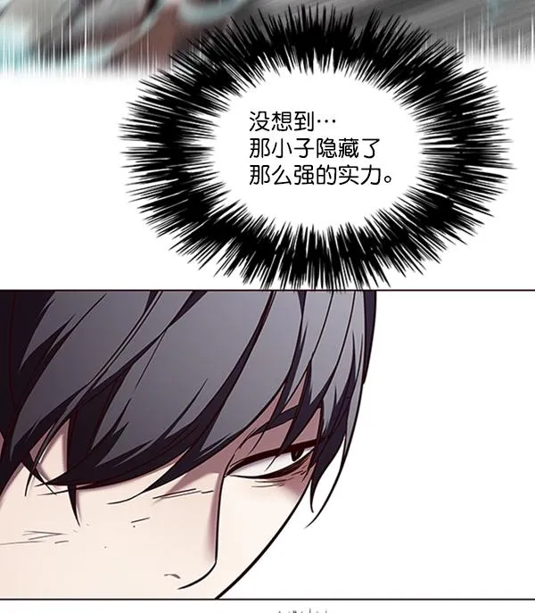 第88话 第75页