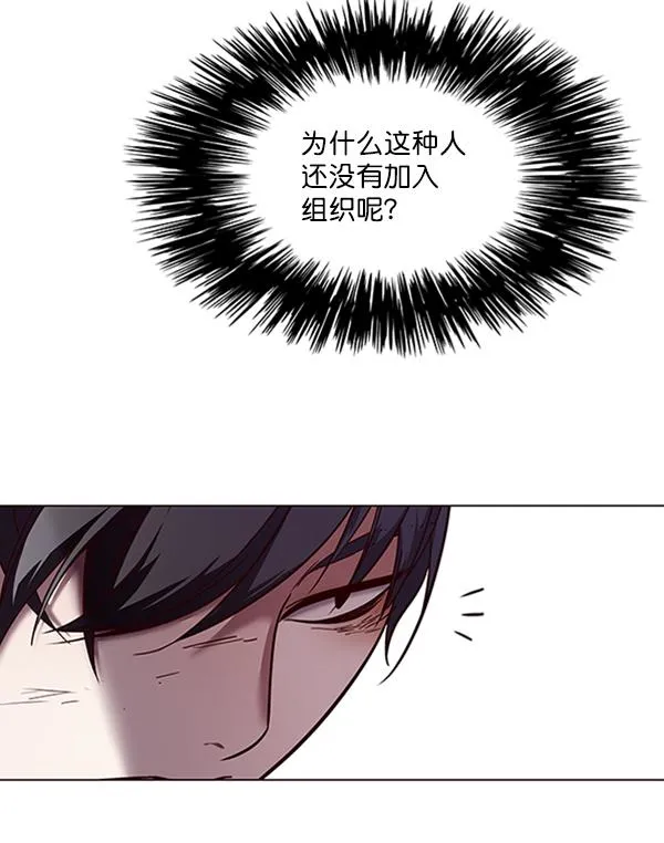 第88话 第76页