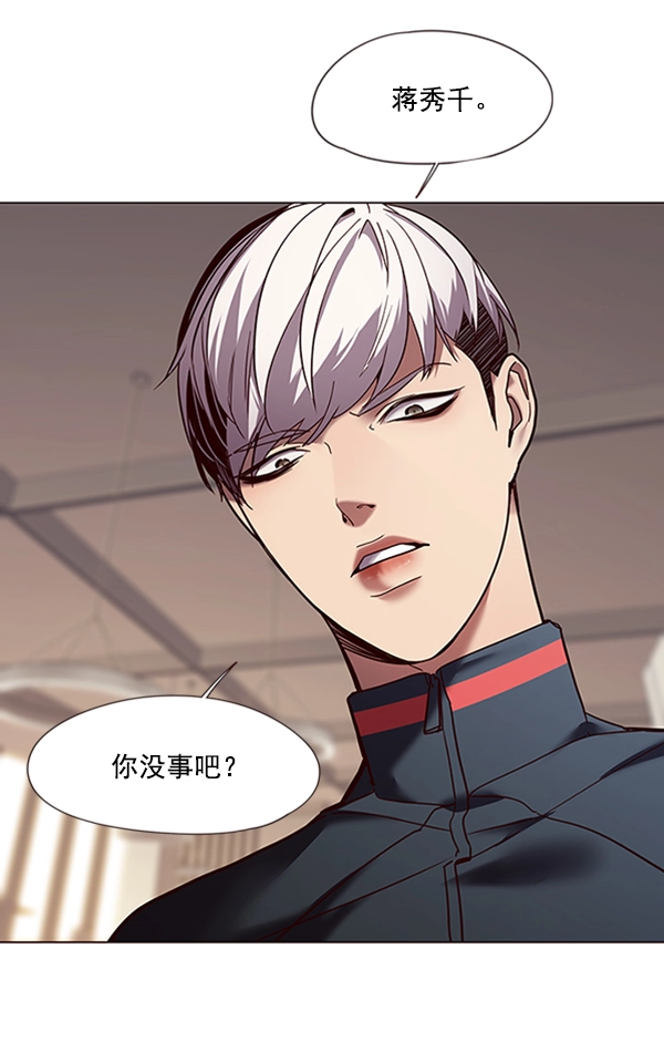 第88话 第77页