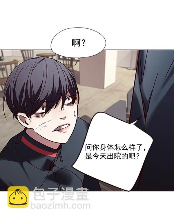 第88话 第78页