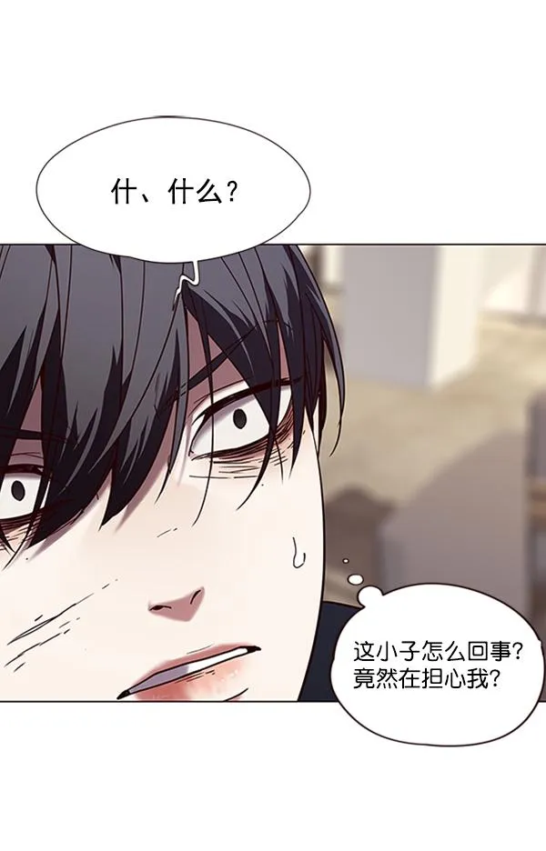第88话 第79页