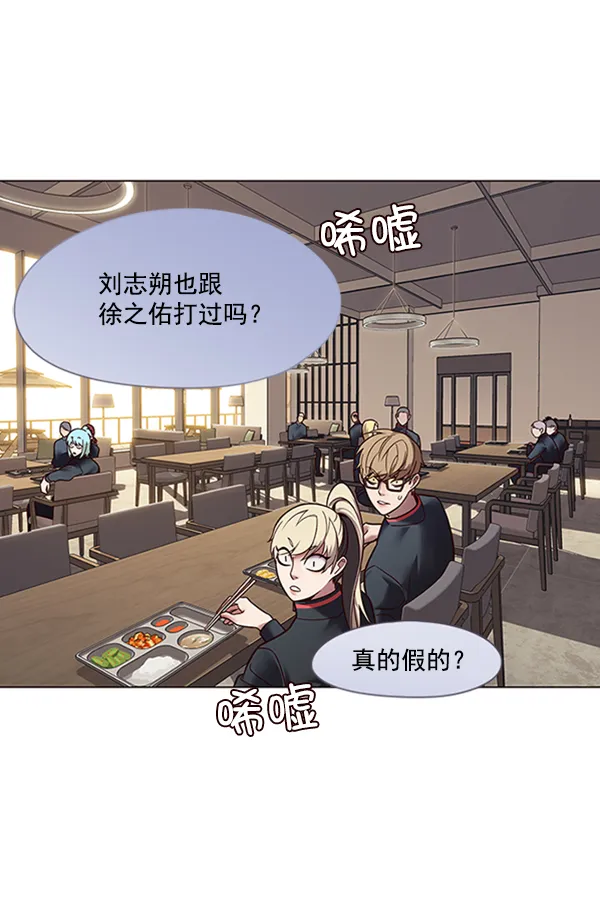 第88话 第81页