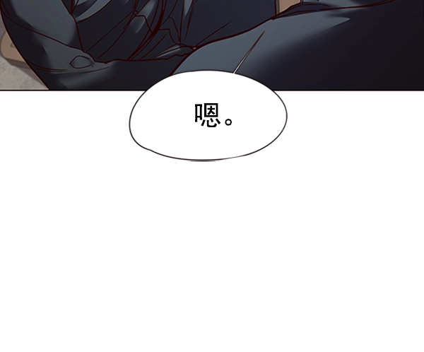 第88话 第84页
