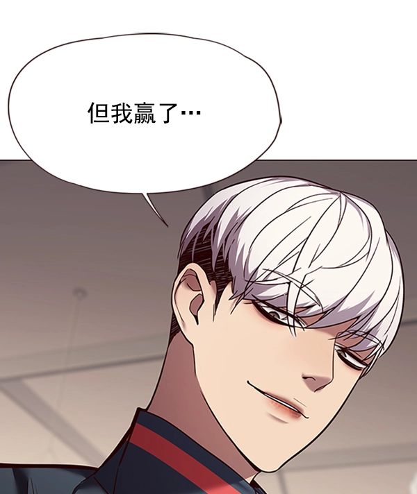 第88话 第85页