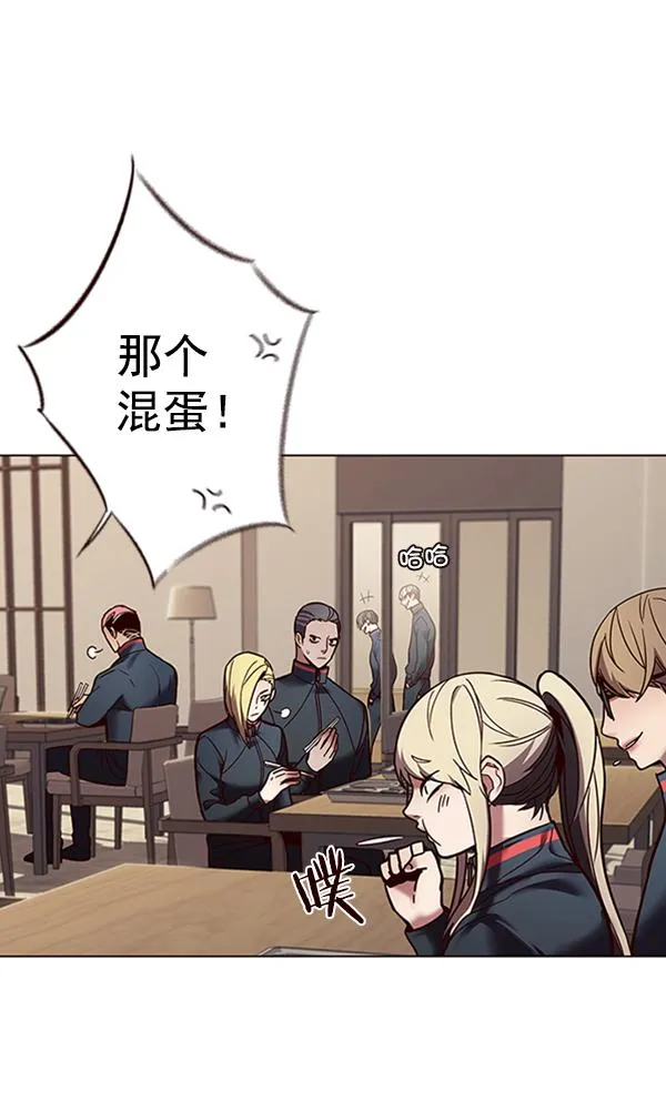 第88话 第90页