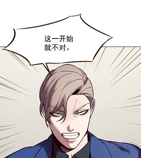 第88话 第93页