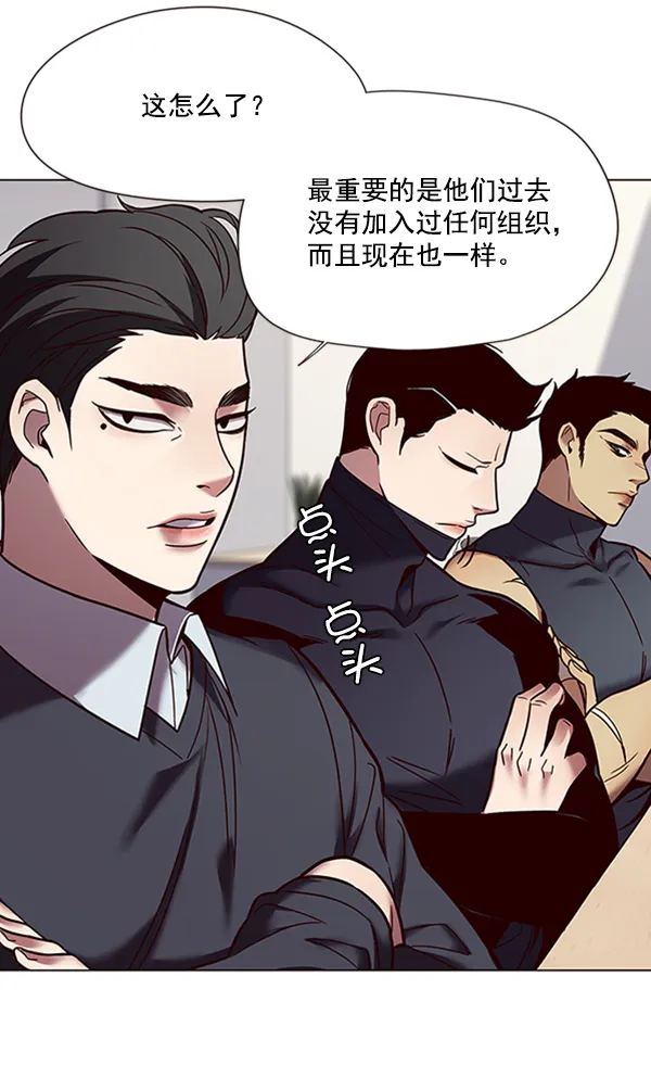第88话 第95页