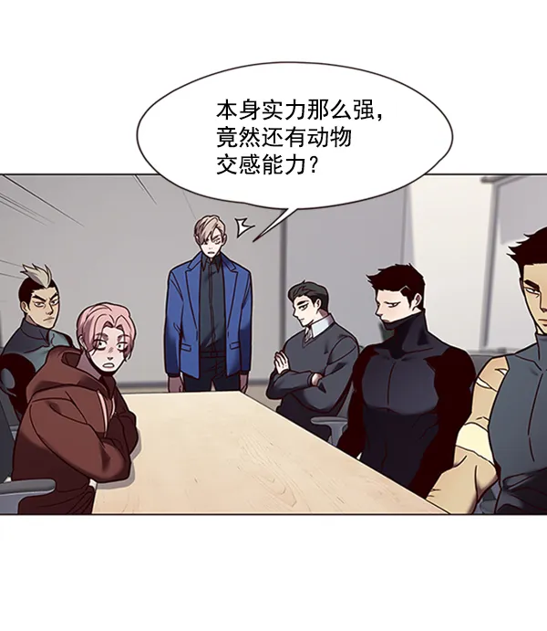 第88话 第102页