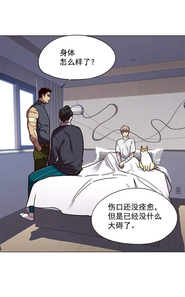 第89话 第3页