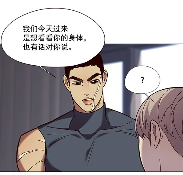 第89话 第11页