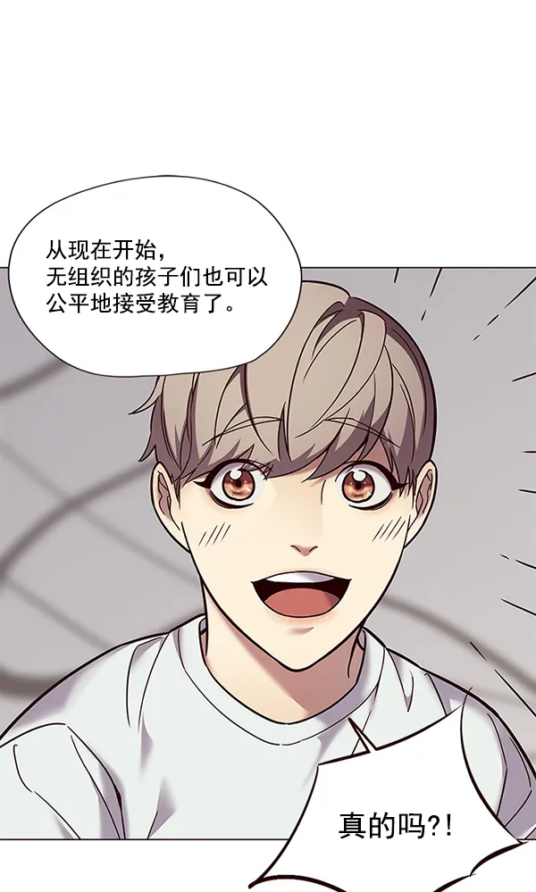 第89话 第12页