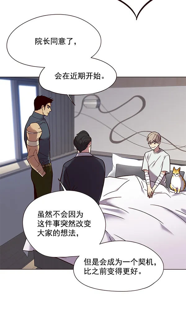 第89话 第13页