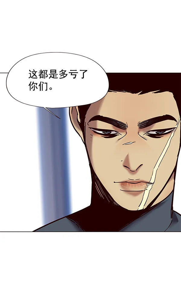 第89话 第14页