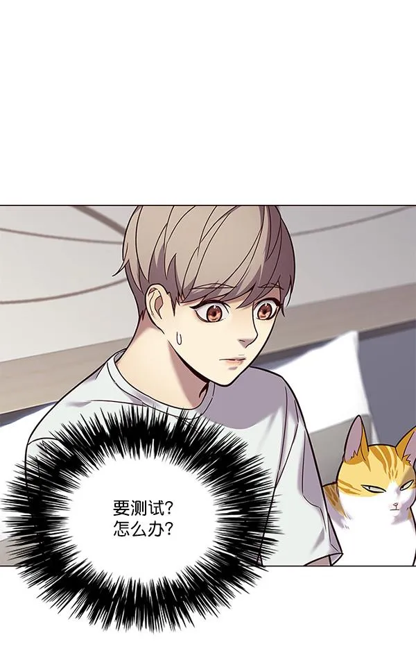 第89话 第18页