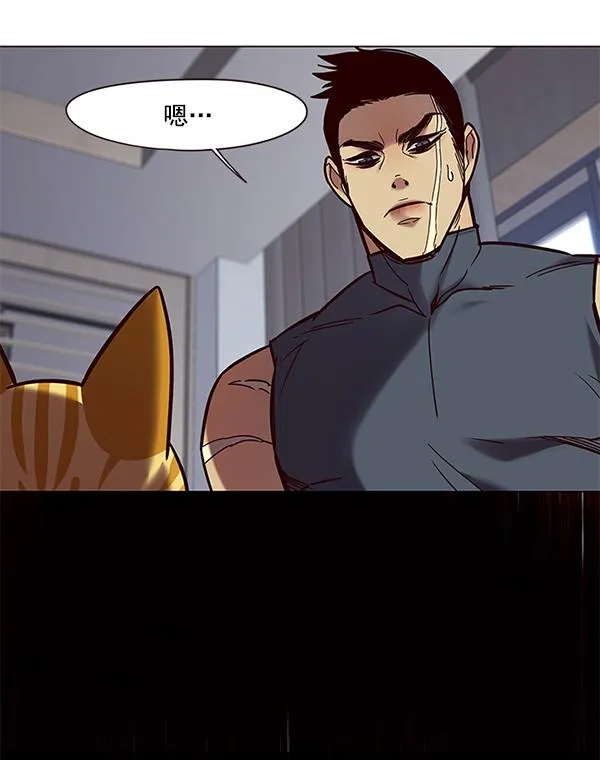 第89话 第21页