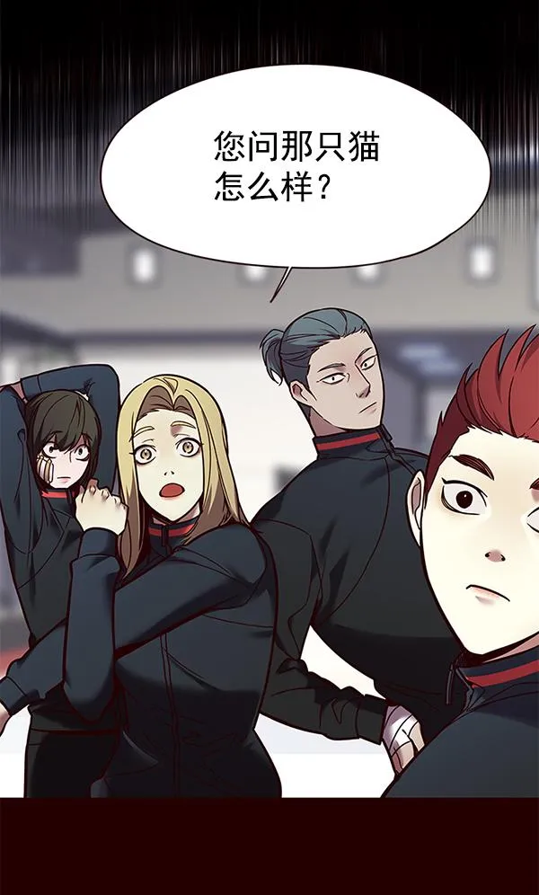第89话 第22页