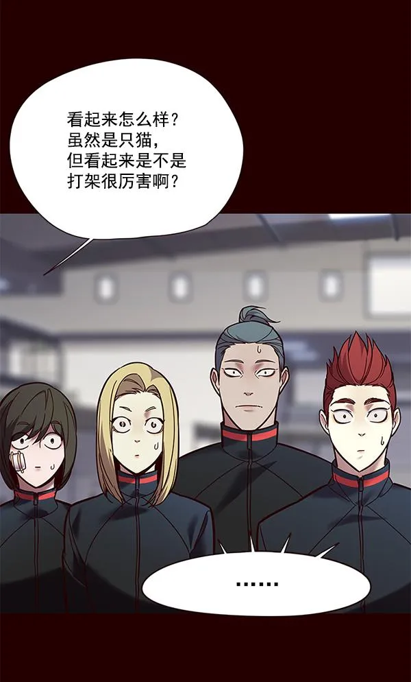 第89话 第24页