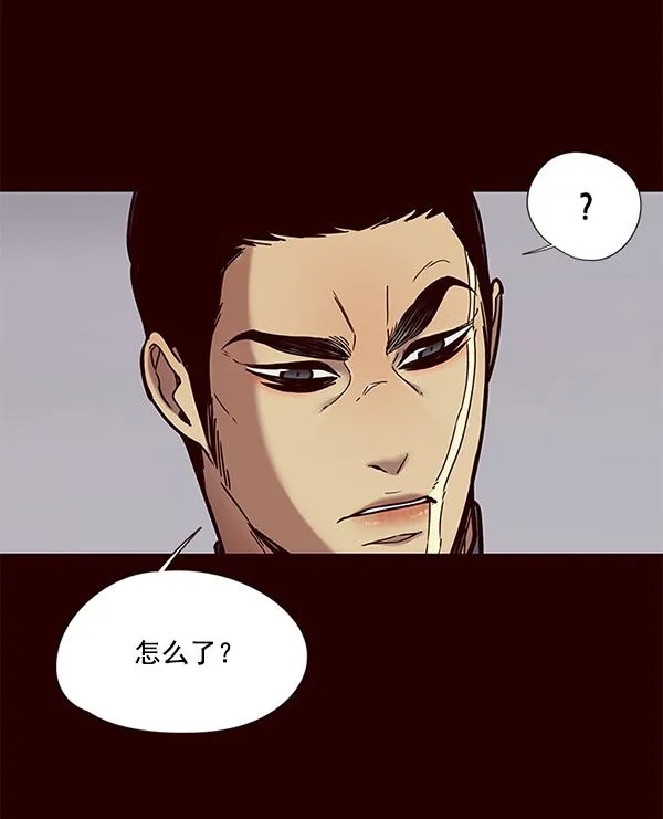 第89话 第25页