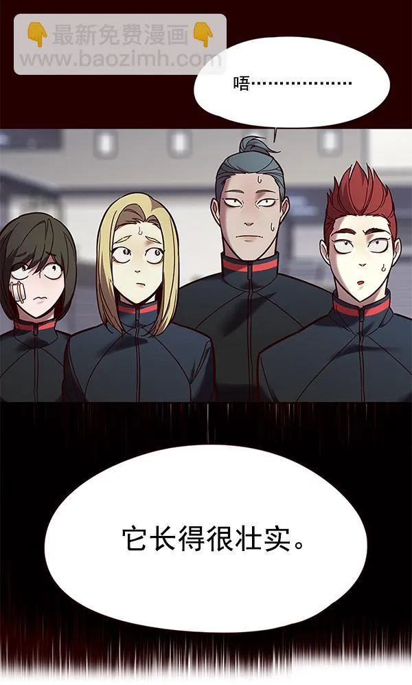 第89话 第26页