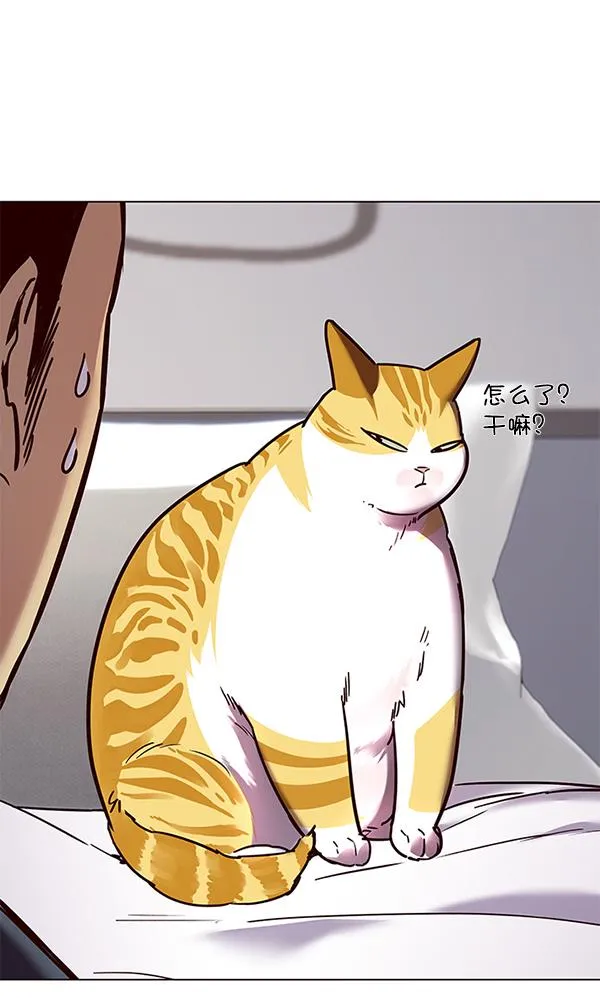 第89话 第27页