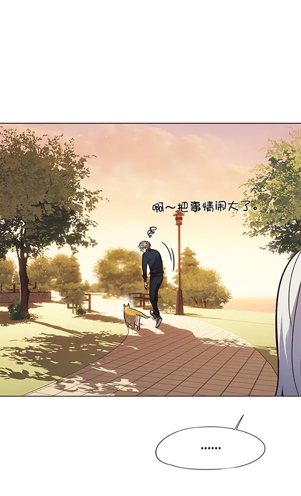 第89话 第32页