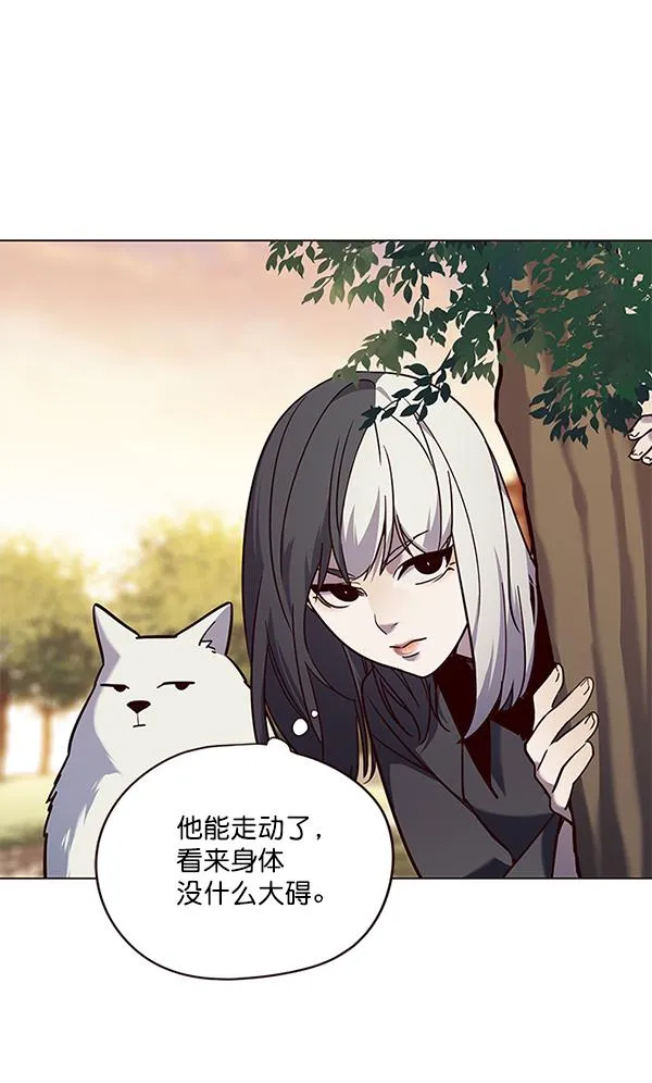第89话 第33页