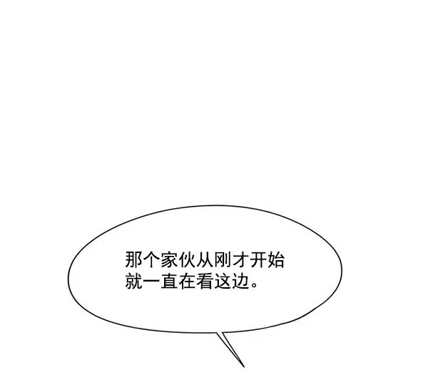 第89话 第42页